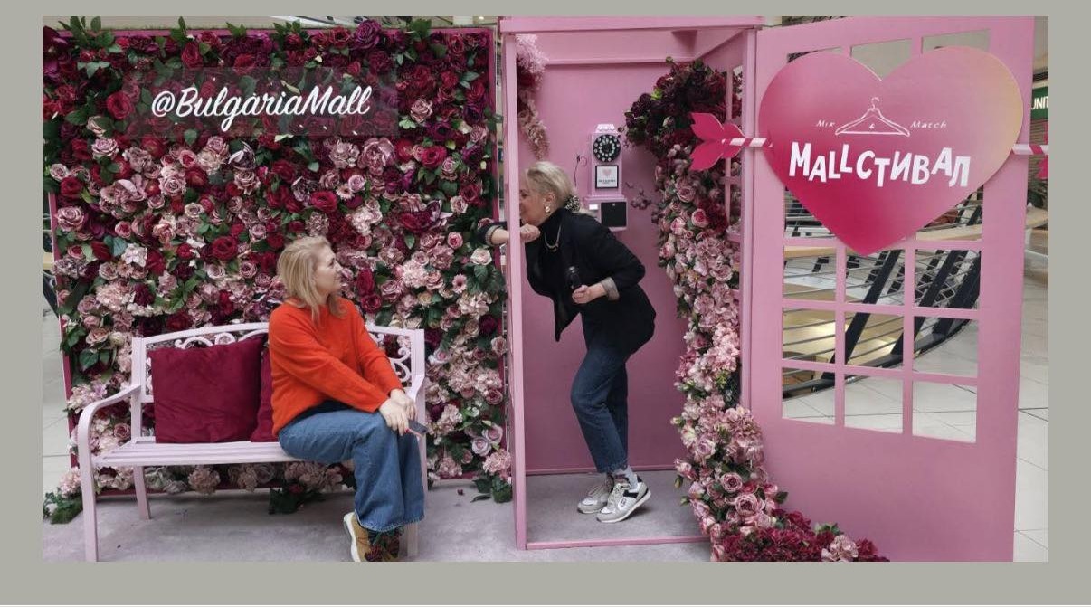 Mix&Match – момент от събитие